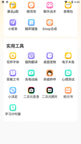 ֥鹤Ѱ