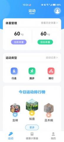 ʱ̼Ʋapp׿