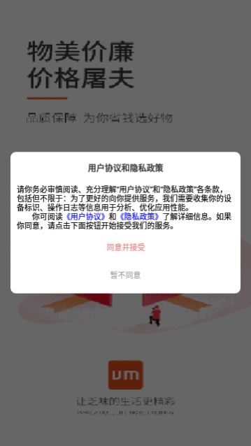 appֻ