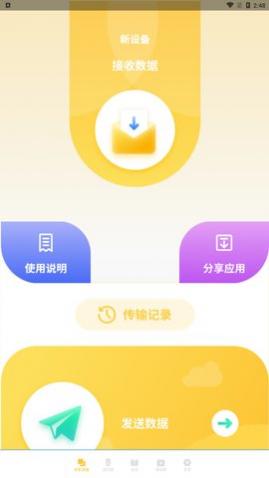 ͬapp°