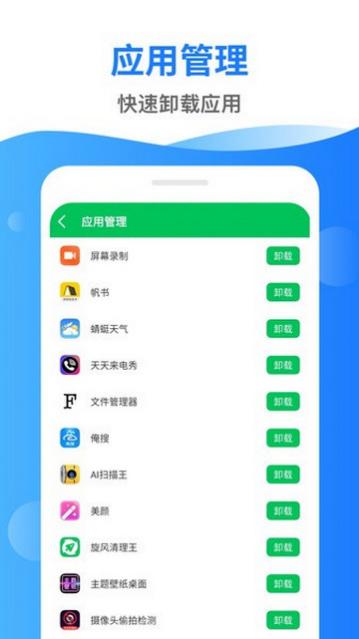 ܼapp°