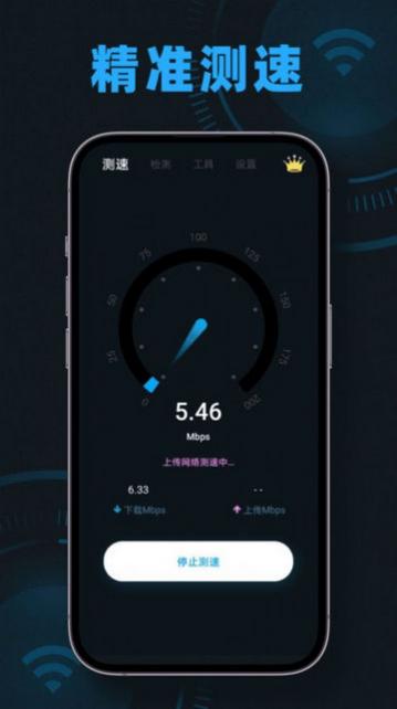 wifiٲٴʦ׿
