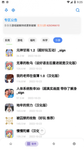 ܺ8.0ƻ