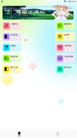 psԶͼappѰ
