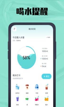 天数计算器app最新版