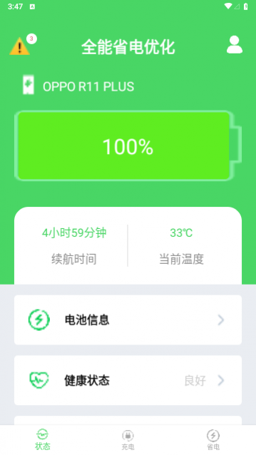 ȫʡŻ°