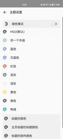 Toolapp׿