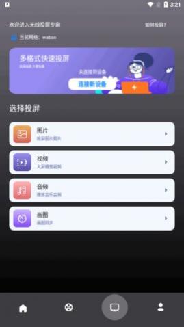 ͶרappѰ