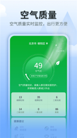 2024°