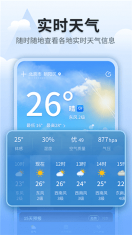 2024°