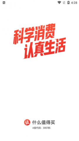 ʲôֵ