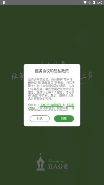 ˹app°