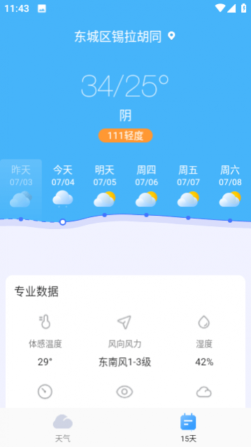 appٷ