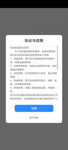 ۷任app׿