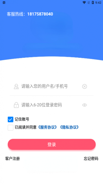 Ңҩҵappٷ
