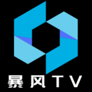 新暴风TV电视盒子版