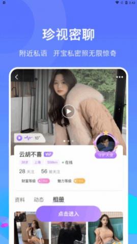 小寻觅app最新版