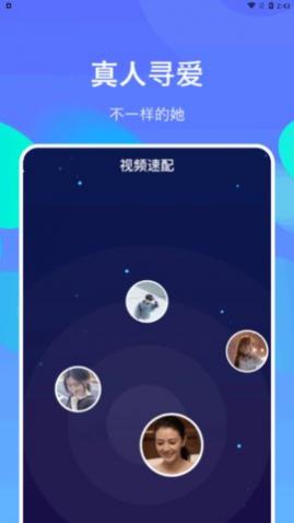 小寻觅app最新版