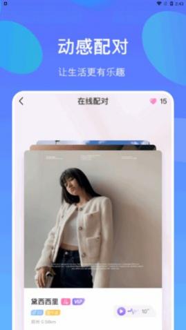 小寻觅app最新版