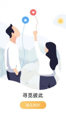 小寻觅app最新版