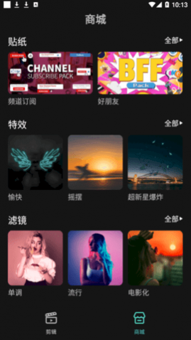 Ӱʰ(FilmoraGo Pro)