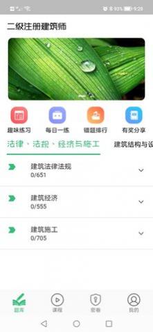 עὨʦapp׿