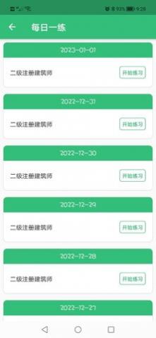 עὨʦapp׿
