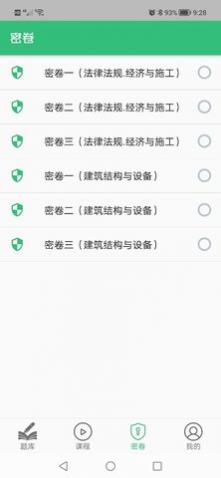 עὨʦapp׿