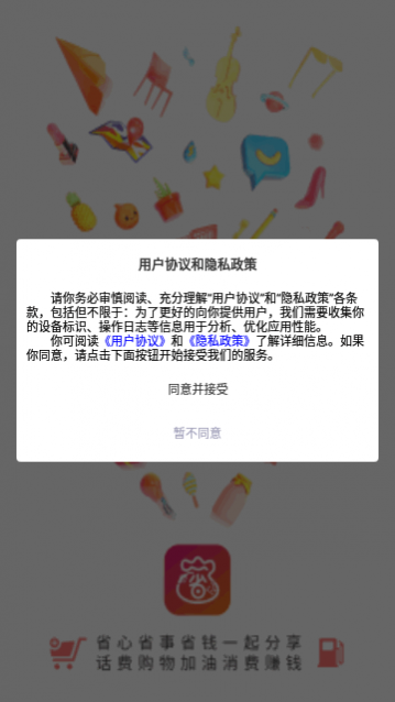 ΢app׿