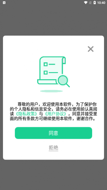˳Ƶ༭app׿