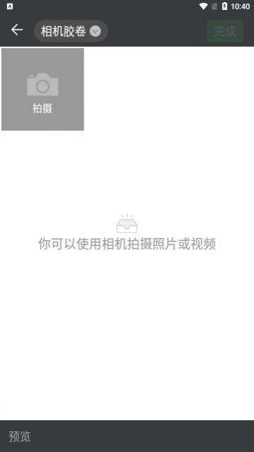 ˳Ƶ༭app׿