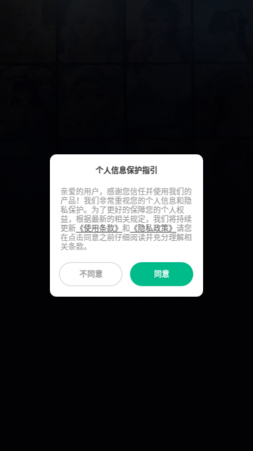 AIָ⻭app׿