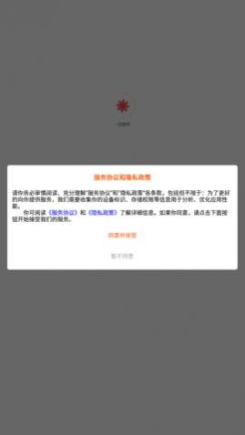 һѵapp°