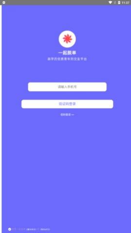 һѵapp°