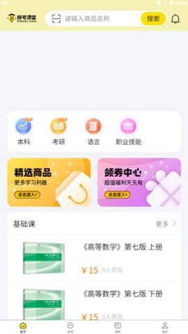 俼app°