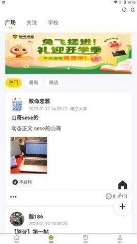 俼app°