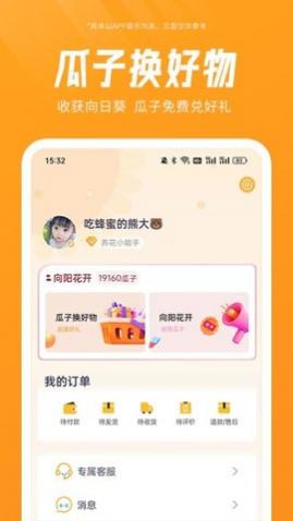 ԪƷapp°