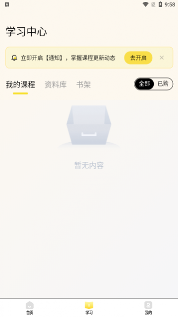 ѧUP