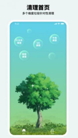 ʦappѰ