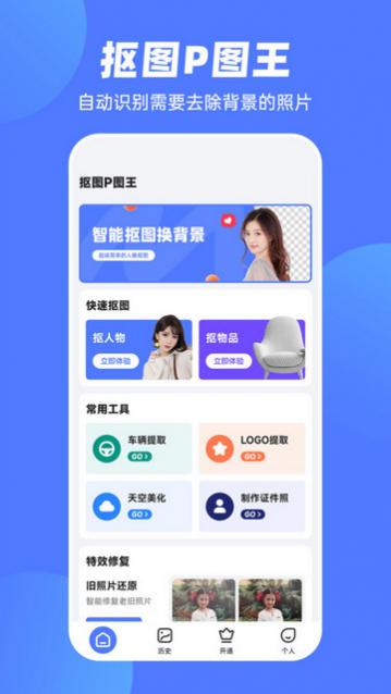 ͼPͼapp°