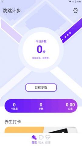 Ʋapp°