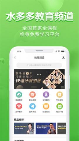 ˮIOS