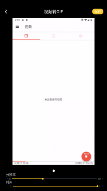 ʦƵ༭