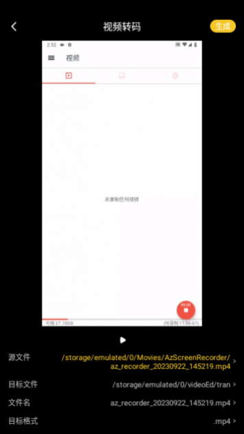 ʦƵ༭
