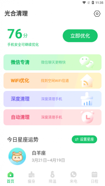 app°