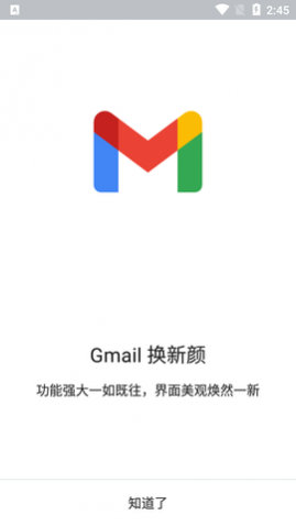 Gmail
