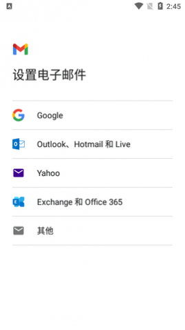 Gmail