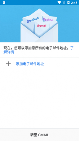 Gmail