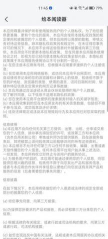 汾Ķapp°