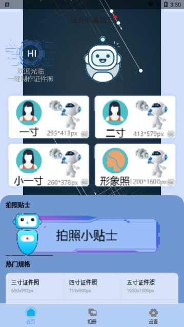 ֤ձ༭appѰ